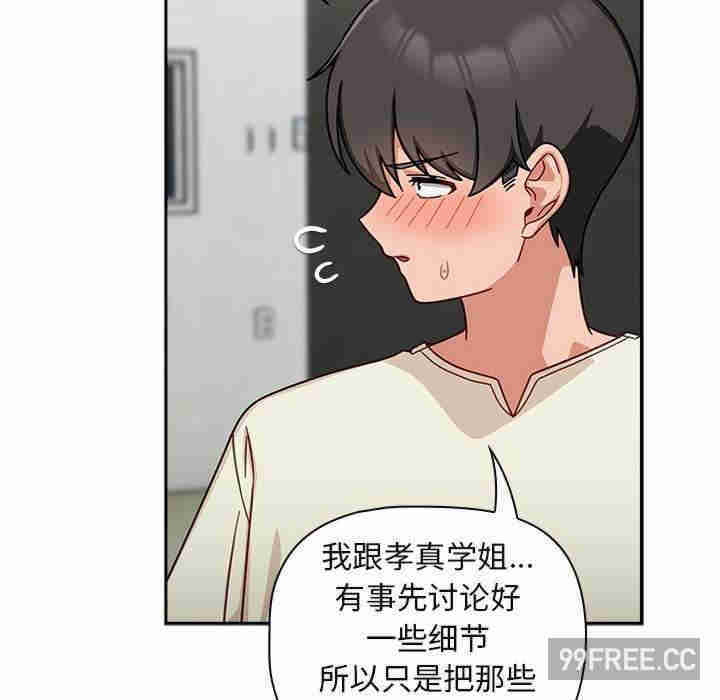 欢迎加入粉丝团/粉丝招募中