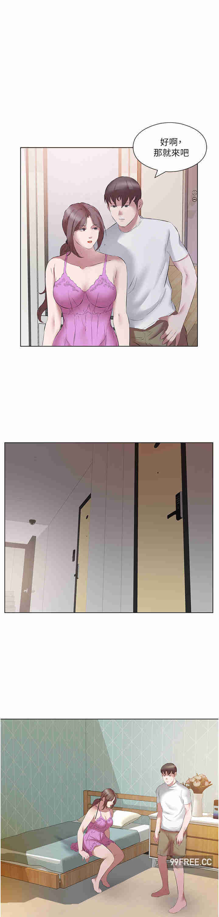 今天吃饱了吗？