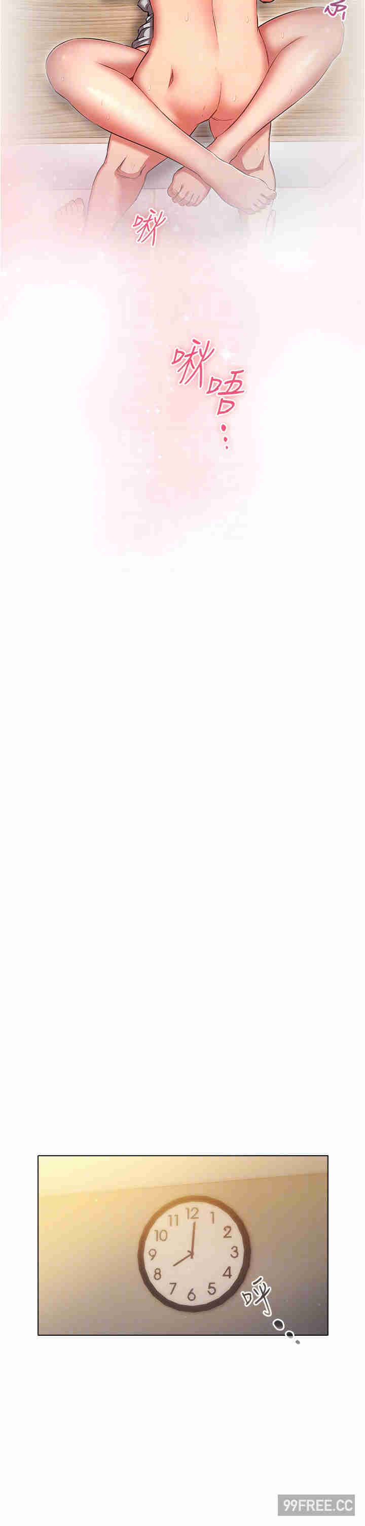 鲁蛇的多重宇宙