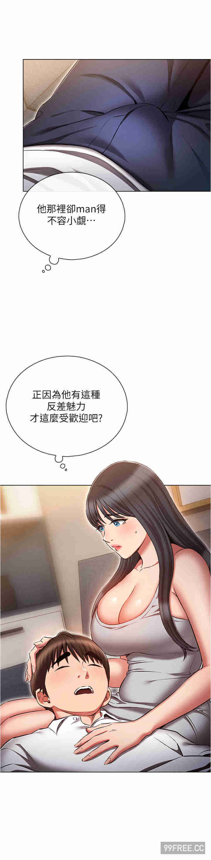 鲁蛇的多重宇宙