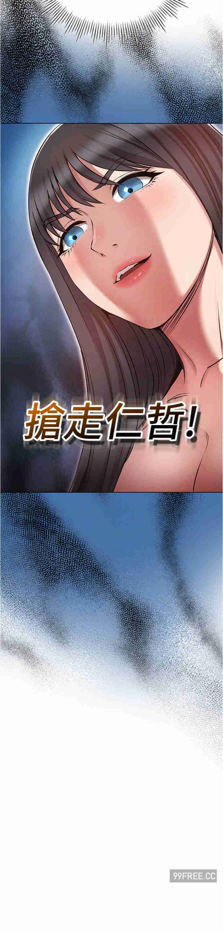 鲁蛇的多重宇宙