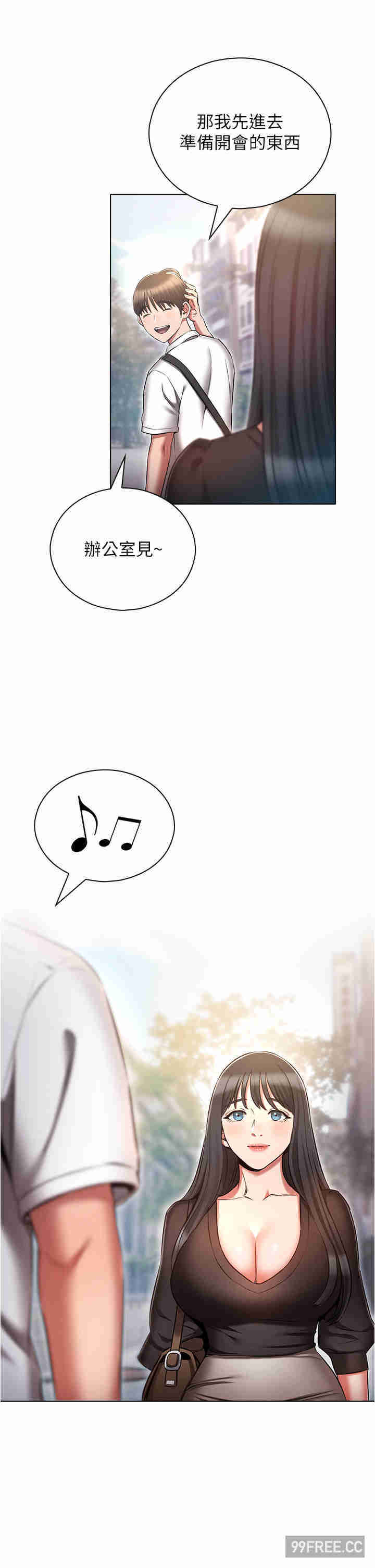 鲁蛇的多重宇宙