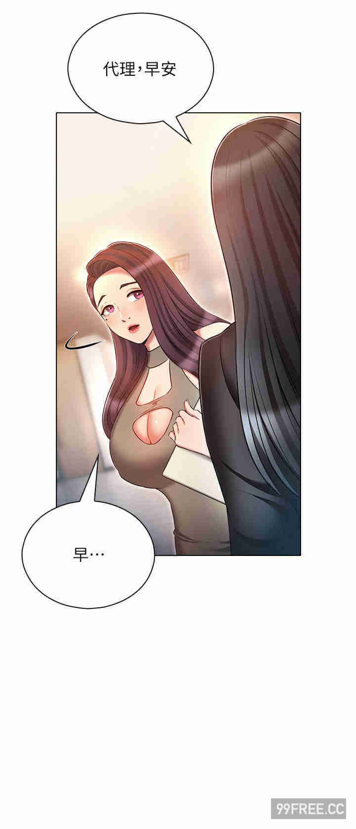 鲁蛇的多重宇宙