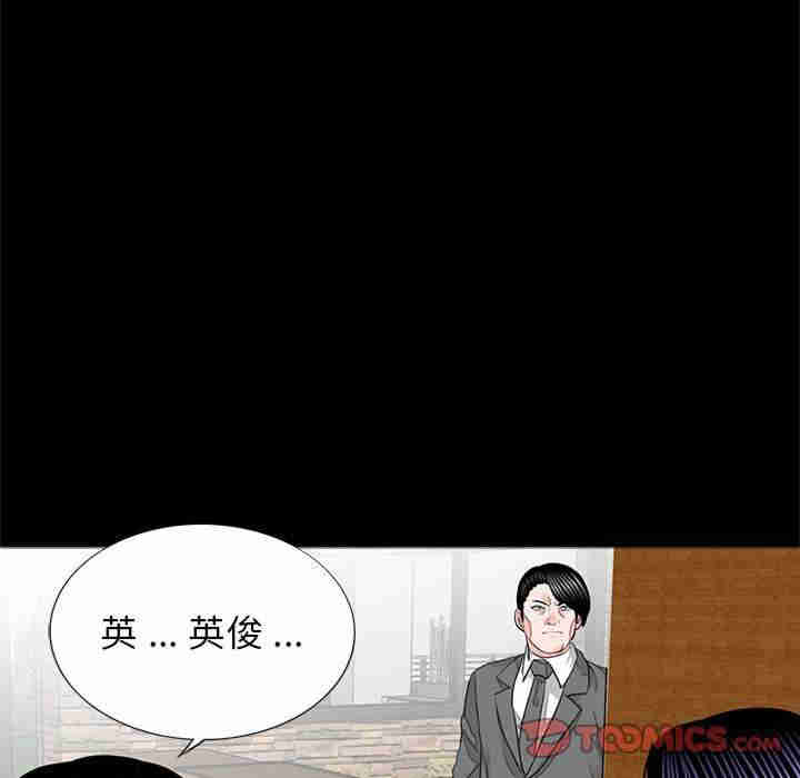 借子/传宗接代好困难