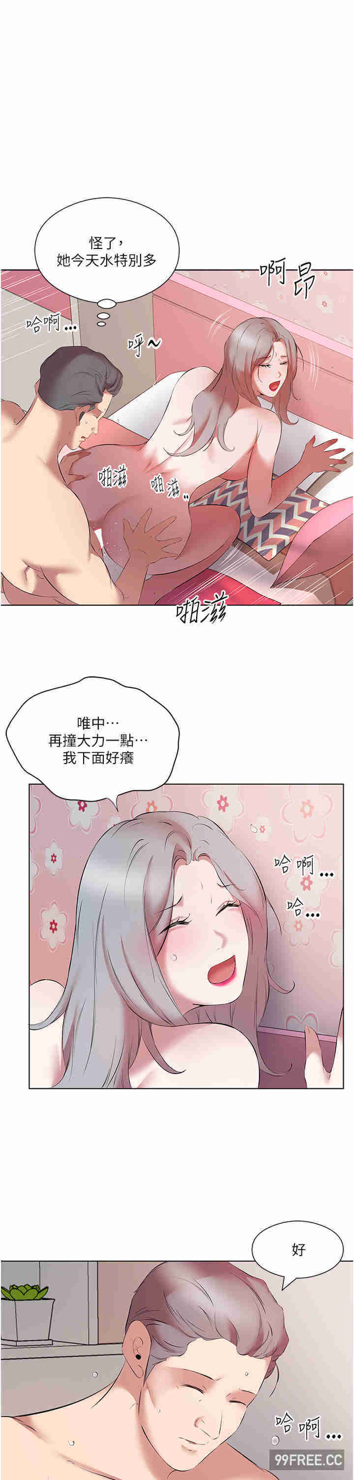 今天吃饱了吗？