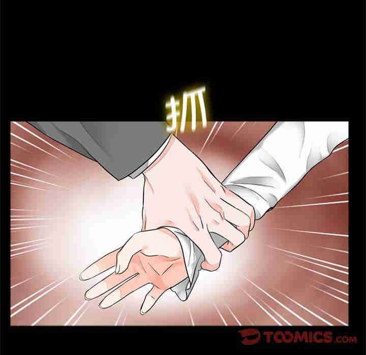 借子/传宗接代好困难