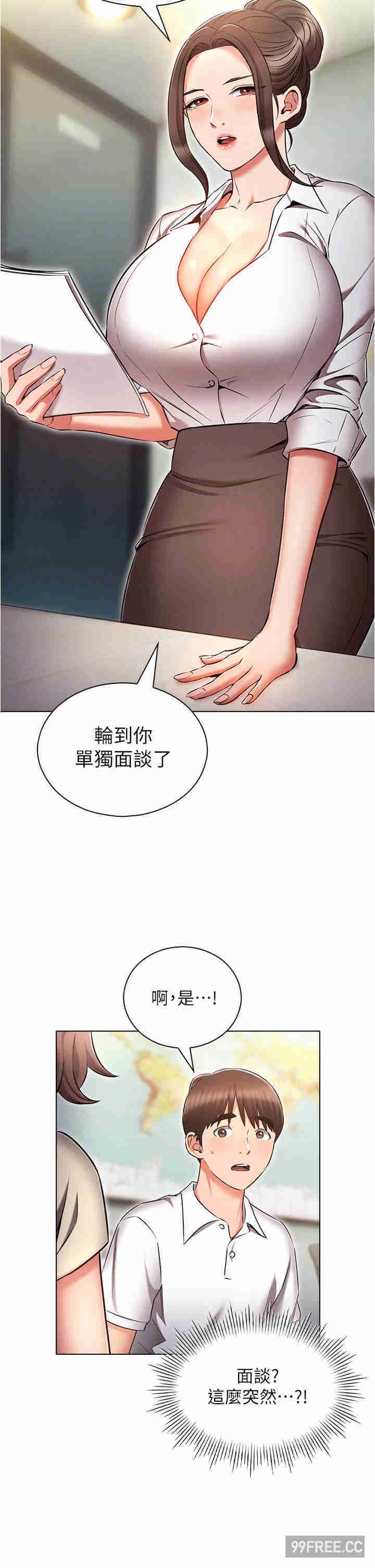 鲁蛇的多重宇宙