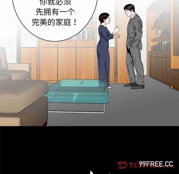 借子/传宗接代好困难