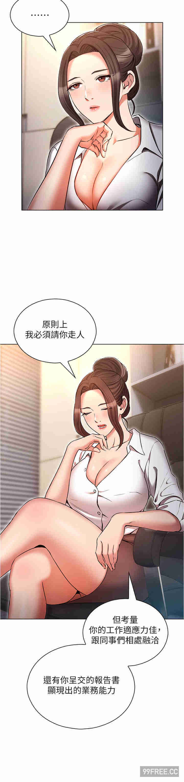 鲁蛇的多重宇宙