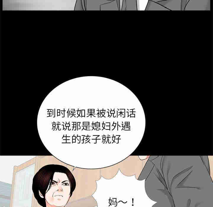 借子/传宗接代好困难