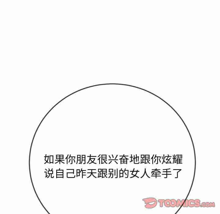 难缠小恶女/恶女勾勾缠