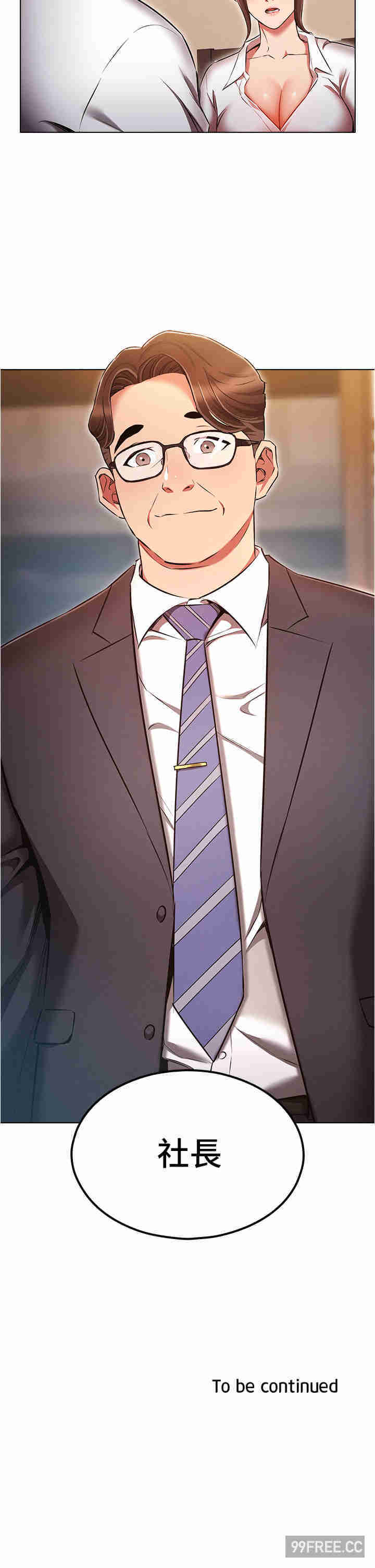 鲁蛇的多重宇宙