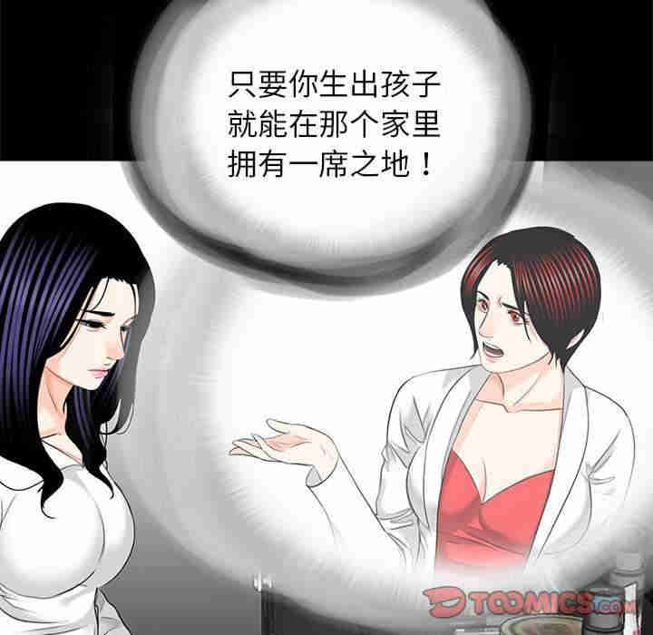 借子/传宗接代好困难