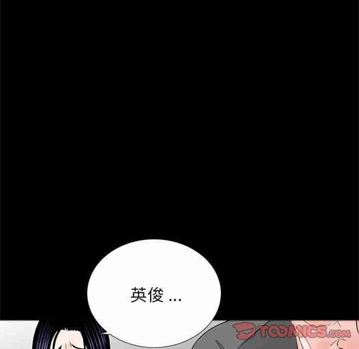 借子/传宗接代好困难