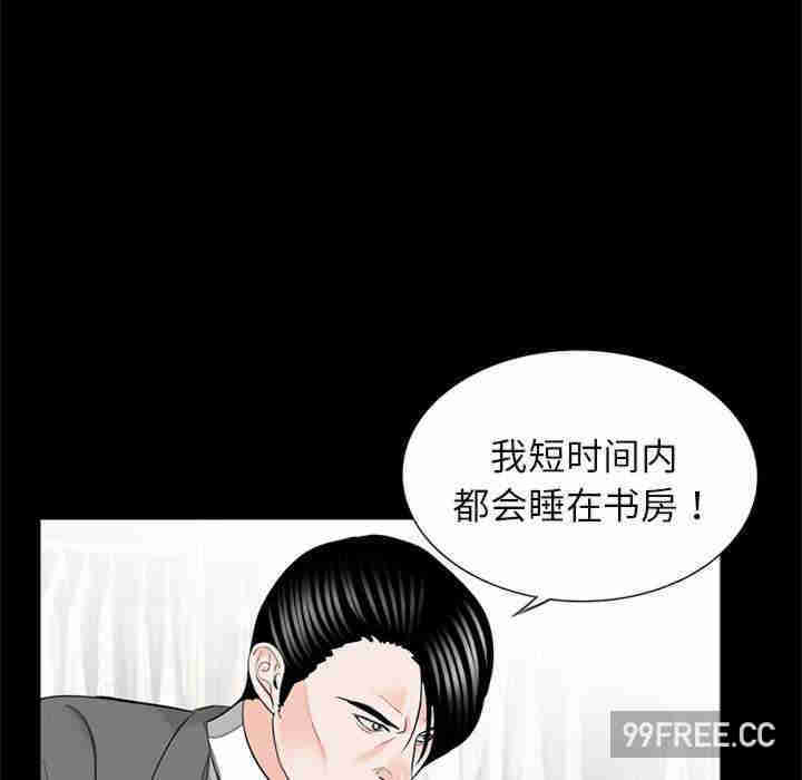 借子/传宗接代好困难