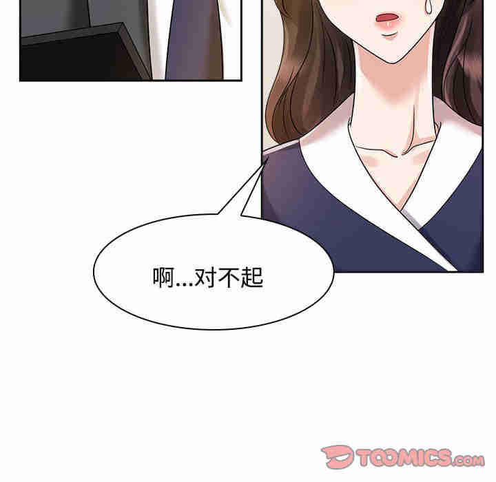 疯了才结婚