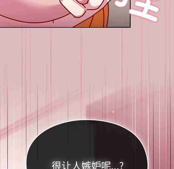 青梅以上恋人未满/越界的青梅竹马