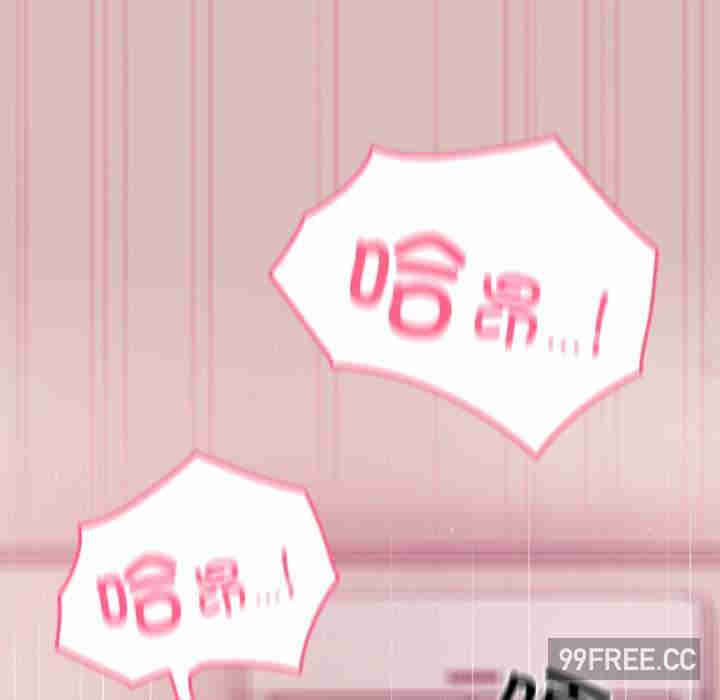 青梅以上恋人未满/越界的青梅竹马