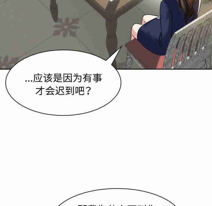 疯了才结婚