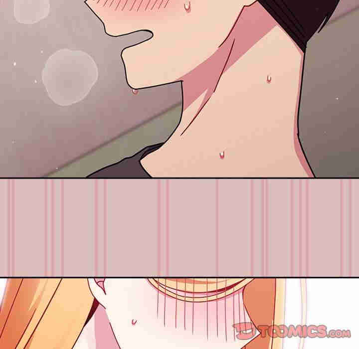 青梅以上恋人未满/越界的青梅竹马