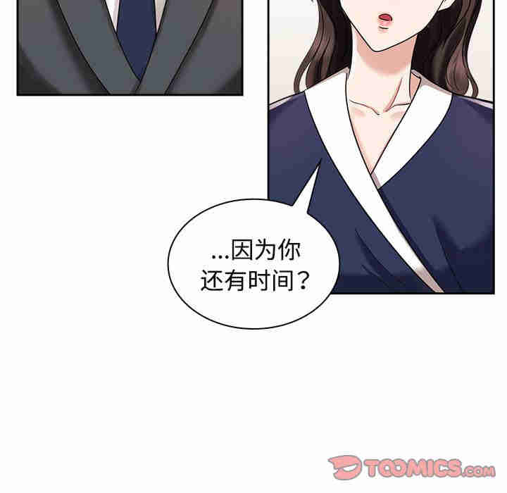 疯了才结婚