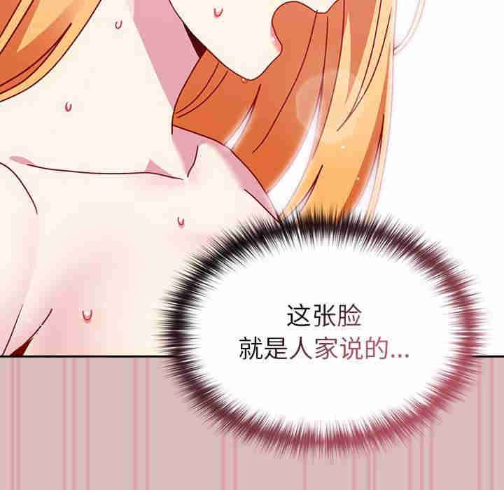 青梅以上恋人未满/越界的青梅竹马