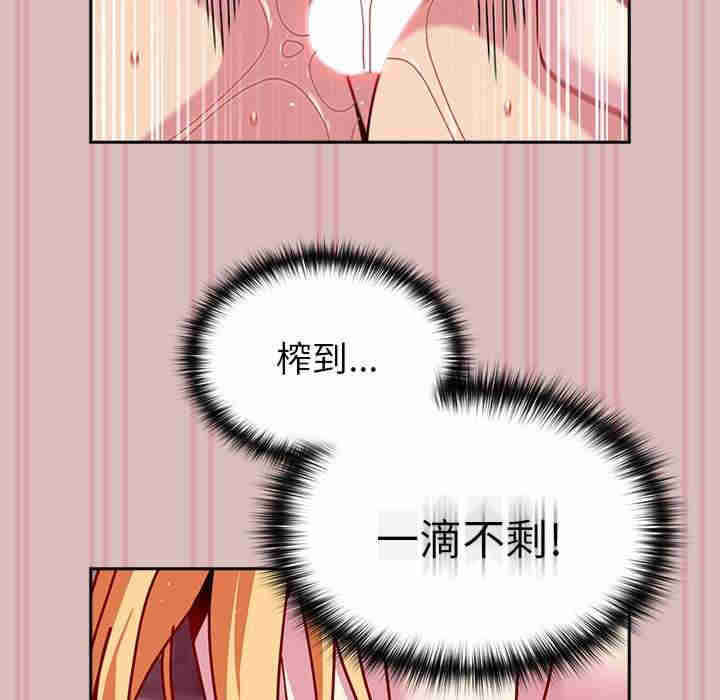 青梅以上恋人未满/越界的青梅竹马