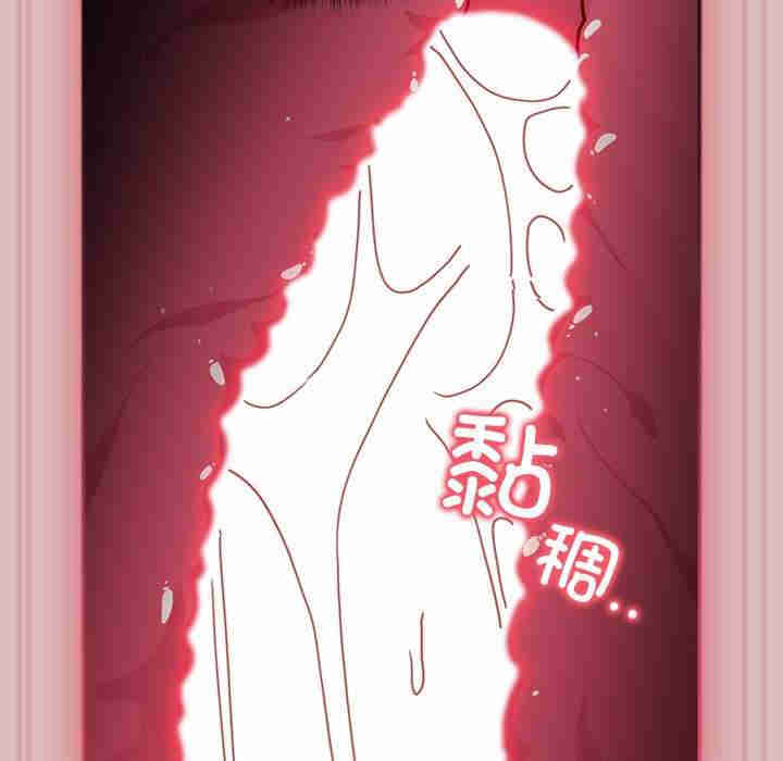 青梅以上恋人未满/越界的青梅竹马