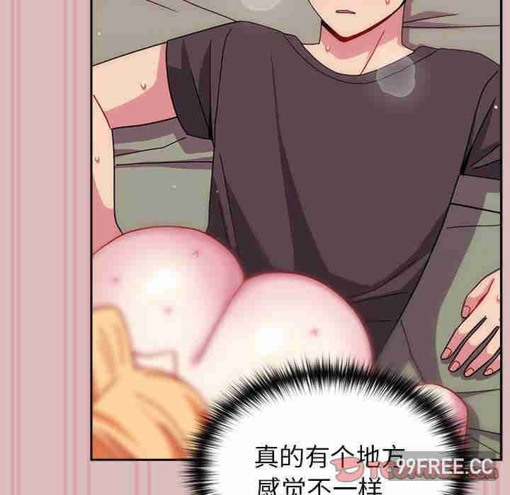 青梅以上恋人未满/越界的青梅竹马