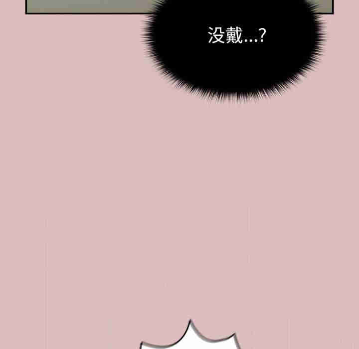 青梅以上恋人未满/越界的青梅竹马