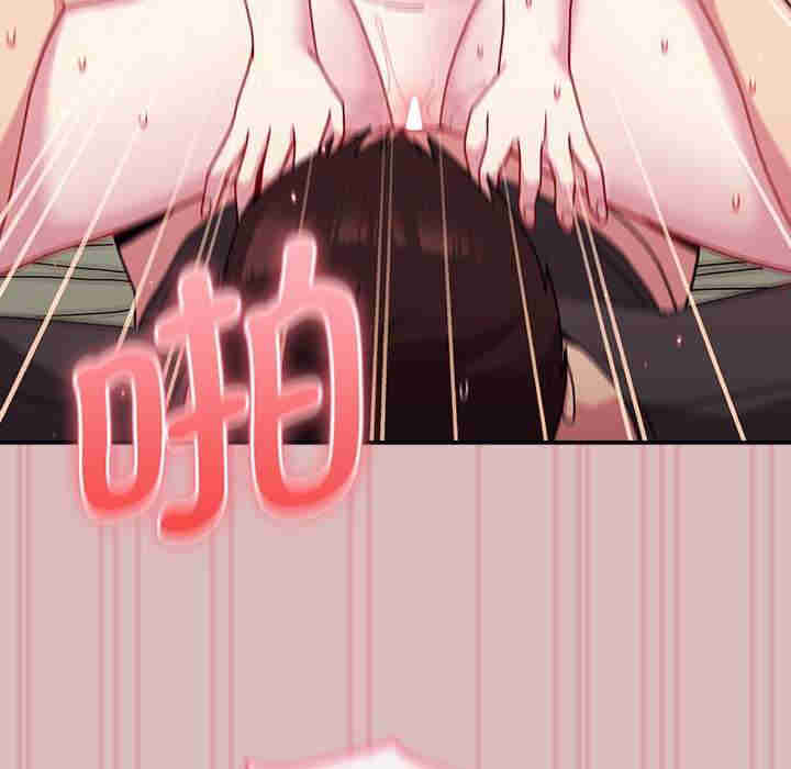 青梅以上恋人未满/越界的青梅竹马