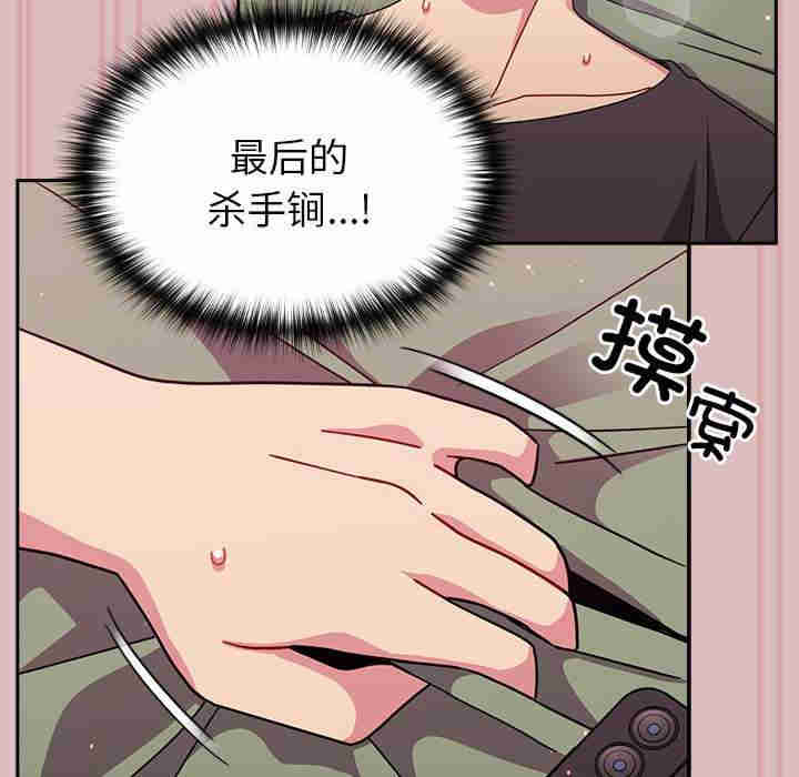 青梅以上恋人未满/越界的青梅竹马