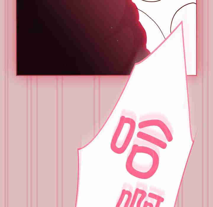 青梅以上恋人未满/越界的青梅竹马