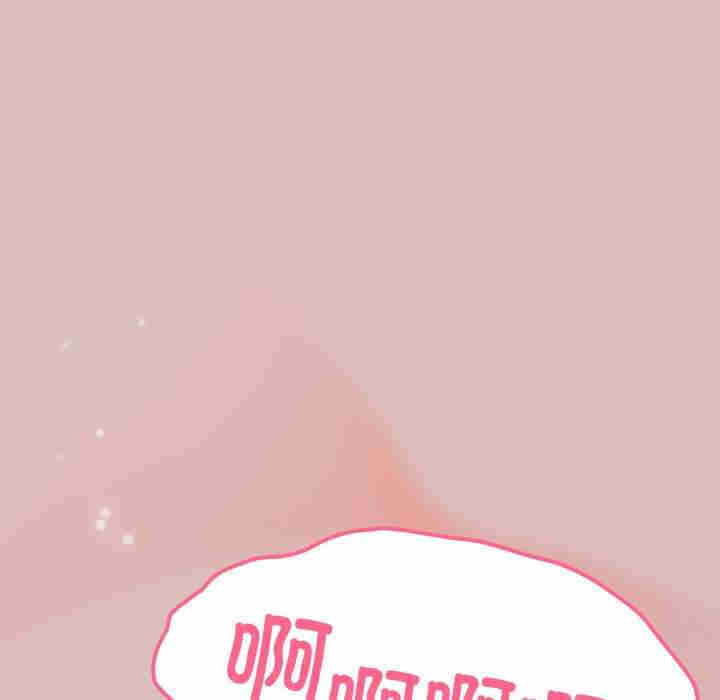 青梅以上恋人未满/越界的青梅竹马