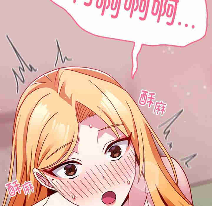 青梅以上恋人未满/越界的青梅竹马