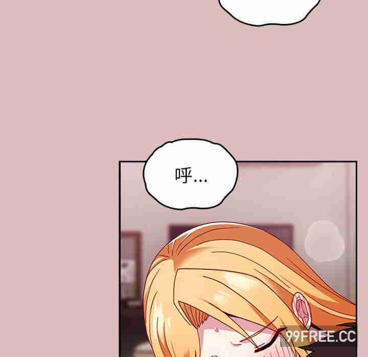 青梅以上恋人未满/越界的青梅竹马