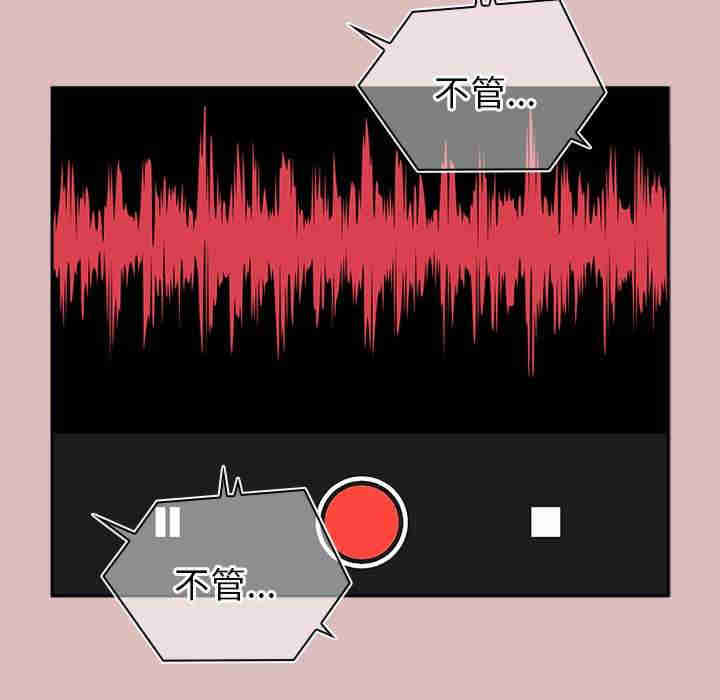 青梅以上恋人未满/越界的青梅竹马
