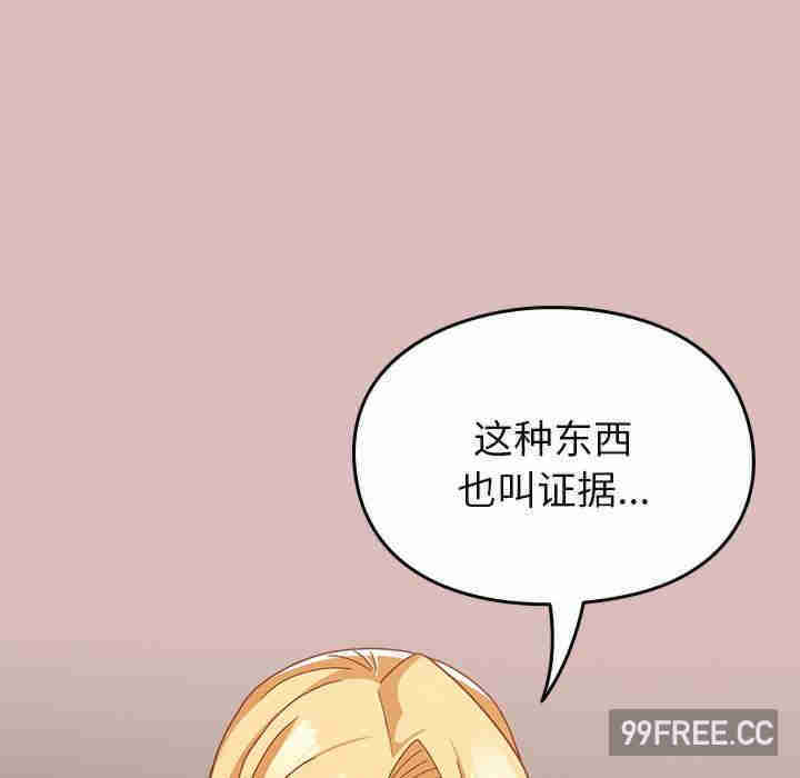 青梅以上恋人未满/越界的青梅竹马