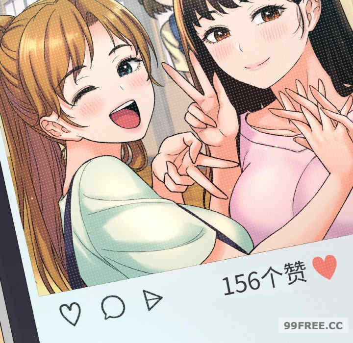 我的女王/让人火大的她