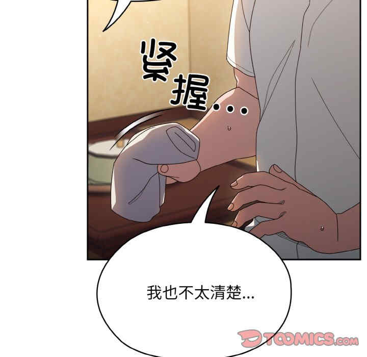 老大!请把女儿交给我!