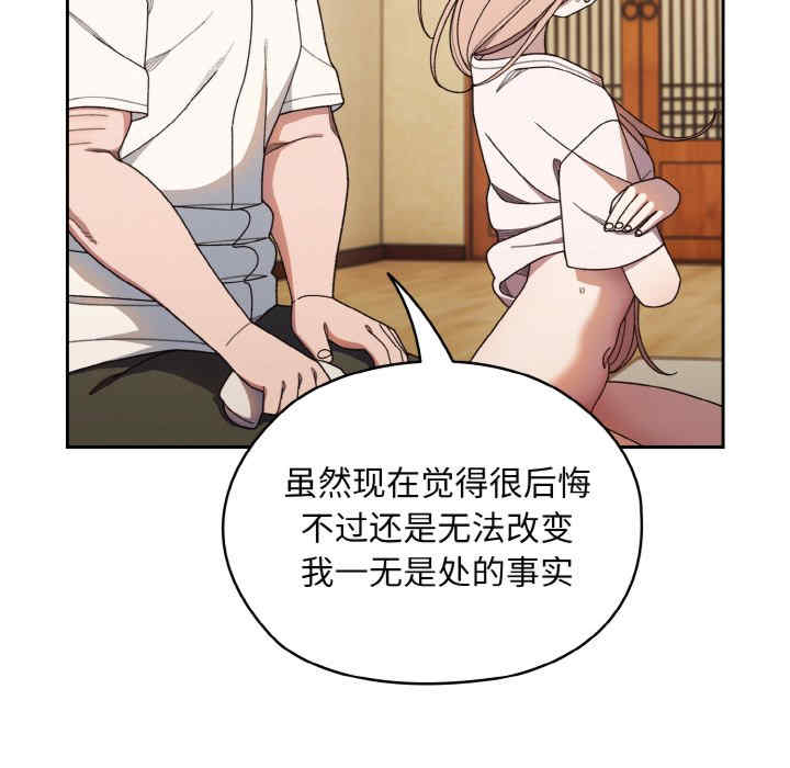 老大!请把女儿交给我!