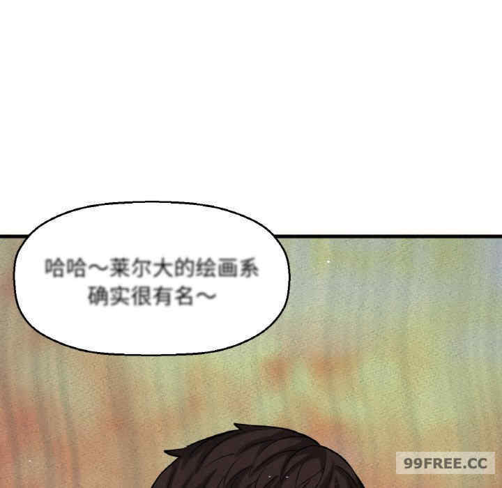 我的女王/让人火大的她