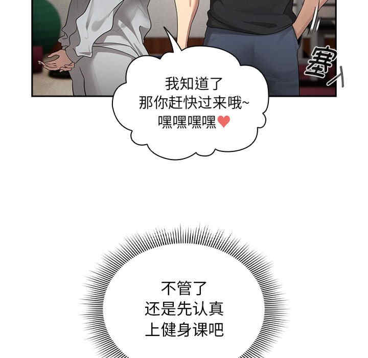 疫情期间的家教生活/疫情下的家教生活