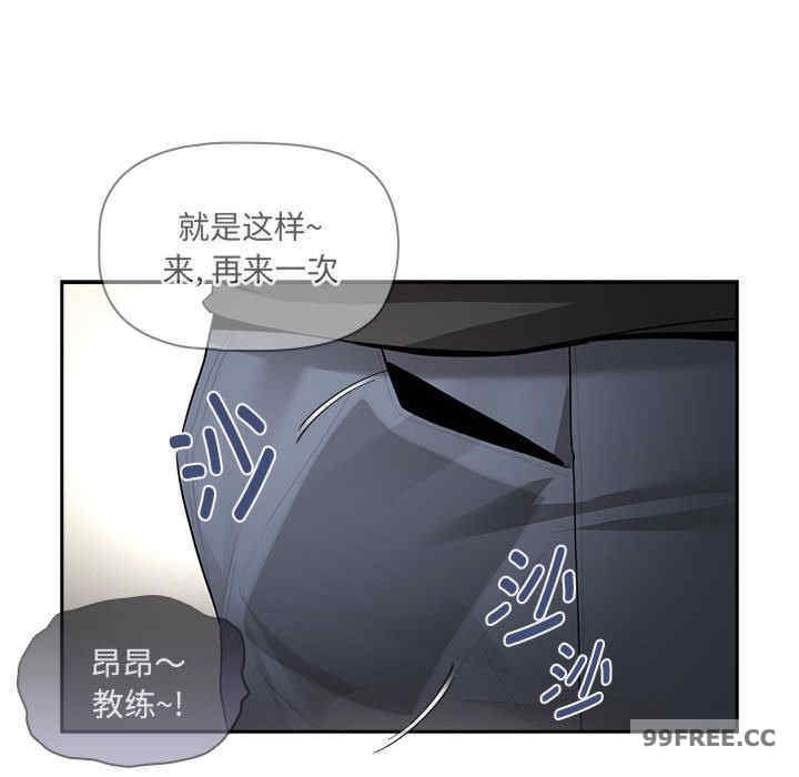 疫情期间的家教生活/疫情下的家教生活