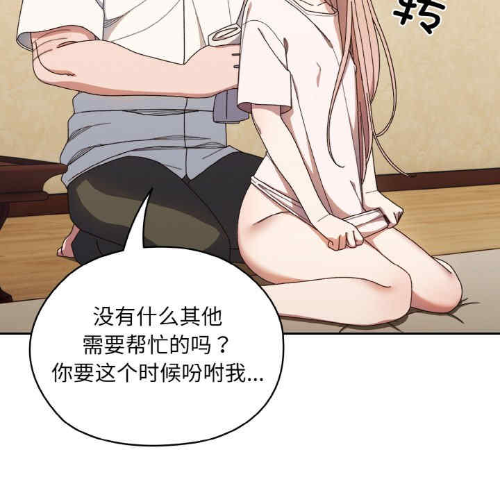 老大!请把女儿交给我!