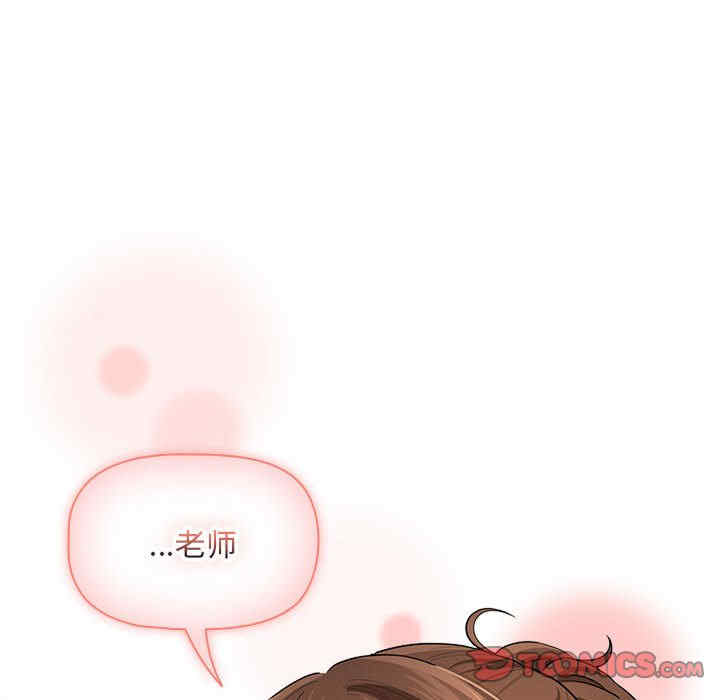 疫情期间的家教生活/疫情下的家教生活