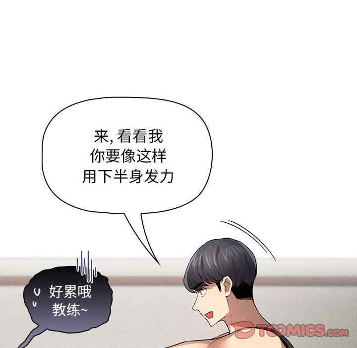 疫情期间的家教生活/疫情下的家教生活