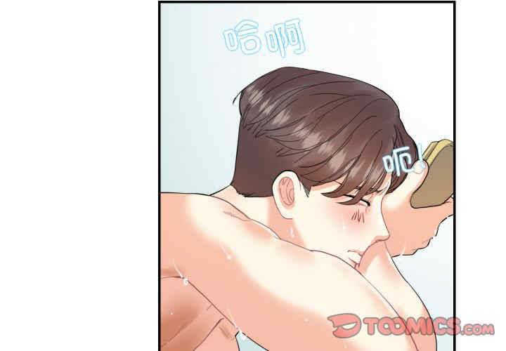 这难道是命中注定/患得患失的爱恋