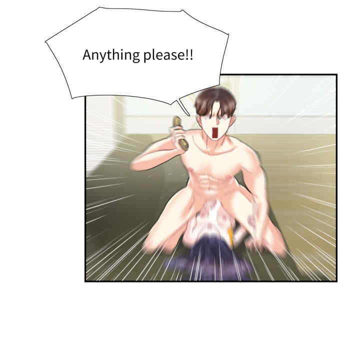 这难道是命中注定/患得患失的爱恋