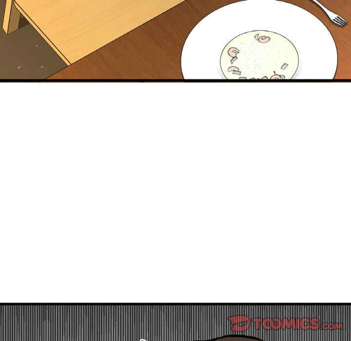 我的女王/让人火大的她